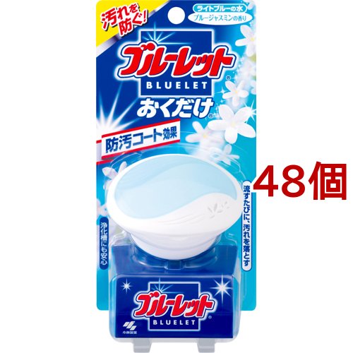 ブルーレットおくだけ ブルージャスミンの香り 本体 25g 48個セット 芳香洗浄剤 設置タイプ の通販はau Wowma ワウマ 爽快ドラッグ 商品ロットナンバー