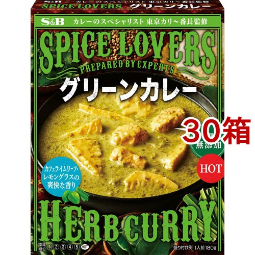 正規激安 S B Spice Lovers グリーンカレー Hot 180g 30箱セット レトルトカレー 即納 Farmerscentre Com Ng