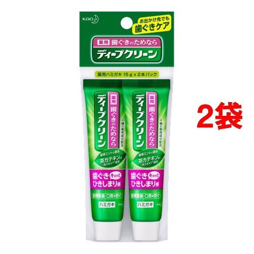 ディープクリーン 薬用ハミガキ ミニ 15ｇ 2コ入 2コセット 歯周病