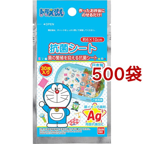 初回限定 ドラえもん 抗菌シート 30枚入 500袋セット 食器 カトラリー その他 選べるサイズ展開 Kweli Shop 初回限定 ドラえもん 抗菌シート 30枚入 500袋セット 食器 カトラリー その他 選べるサイズ展開 Kweli Shop