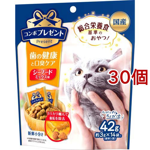 送料込 コンボ プレゼント キャット おやつ 歯の健康と口臭ケア 42g 14袋 30個セット 猫のおやつ サプリメント 現金特価 Www Endocenter Com Ua