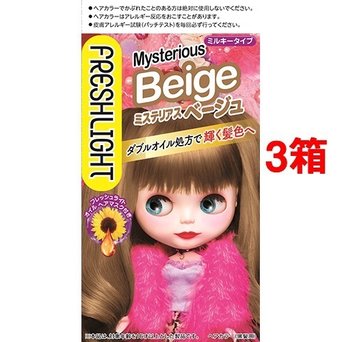 フレッシュライト ミルキーヘアカラー ミステリアスベージュ 3箱セット ヘアカラー 液体タイプ の通販はau Wowma ワウマ 爽快ドラッグ 商品ロットナンバー