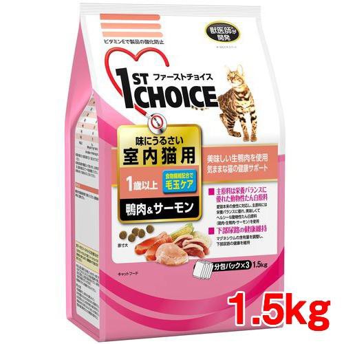 早割クーポン ファーストチョイス 成猫室内猫1歳以上 鴨肉 サーモン 1 5kg 8コセット キャットフード ドライフード Carlavista Com