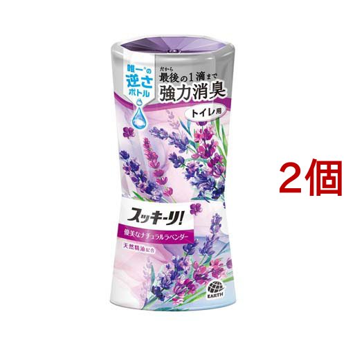 トイレのスッキーリ Sukki Ri 消臭芳香剤 アロマラベンダーの香り 400ml 2コセット トイレ用置き型 消臭 芳香剤 の通販はau Pay マーケット 爽快ドラッグ 商品ロットナンバー
