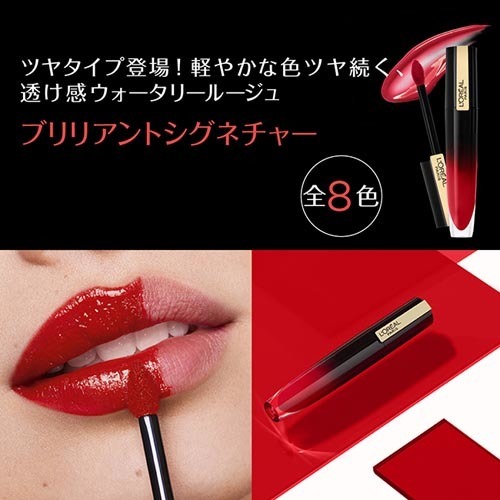 ロレアル パリ ルージュシグネチャー 139 ブラウンレッド マット リキッド リップ 7ml リップカラー の通販はau Pay マーケット 爽快ドラッグ 商品ロットナンバー