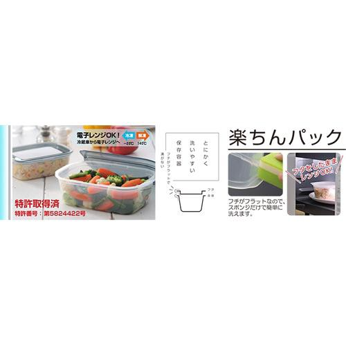 2022新作⊘ 楽ちんパック PAY マーケット - 爽快ドラッグ|商品ロットナンバー:489082526 ごはん一膳用 クリア*ブラック(2個組*120セット)の通販はau 在庫