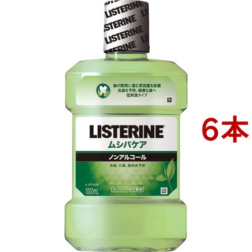 即日出荷 薬用リステリン ムシバケア マウスウォッシュ 1000ml 6個セット 歯垢 口臭予防マウスウォッシュ 当店人気 送料無料 Carlavista Com