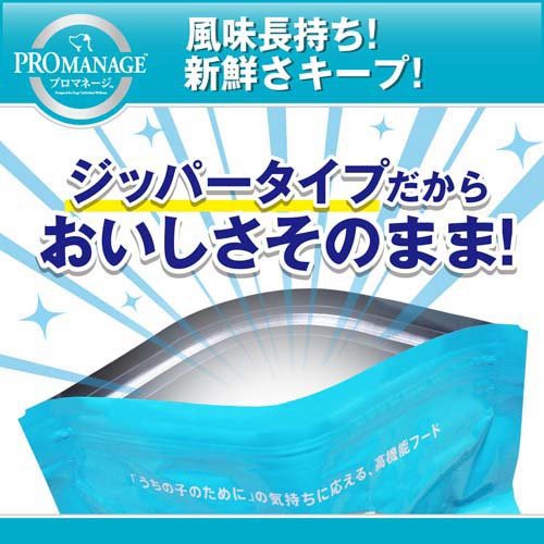 珍しい プロマネージ 成犬用 フレンチブルドッグ専用 1 7kg 6袋セット ドッグフード ドライフード 安い Olsonesq Com