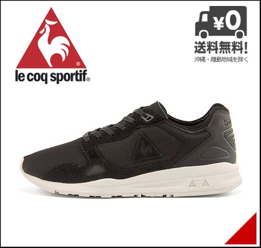 lcs r900
