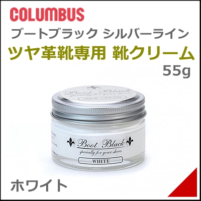 靴 クリーム ブートブラック シルバーライン シュークリーム 55g メンズ レディース コロンブス 17430 ホワイトの通販はau Wowma ワウマ 靴通販のシューズダイレクト 商品ロットナンバー 226685140