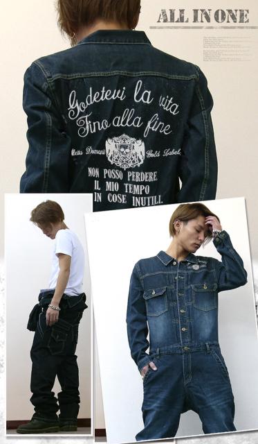 つなぎ デニム メンズ Alettadomaniオリジナル 刺繍 ツナギ おしゃれ 着こなし ドクロ カーゴ ミリタリー 大きいサイズの通販はau Pay マーケット 甚平 浴衣 つなぎ バッグ専門avril アヴリル Au Pay マーケット店 商品ロットナンバー