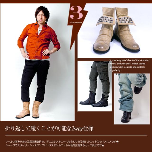 お洒落無限大 人気 くしゅくしゅ メンズ 厚底 レザー In The Attic 3カラー エンジニアブーツ 靴 ブーツ 好評 Gdpcambodia Org