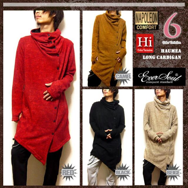 春の最新作 送料無料 コーディガン メンズ カーデ コート Eversoul ニット カーディガン ロングカーディガン ブラック 黒 赤 茶 キャメル グレー 大きい 超人気の Conetica Com Mx