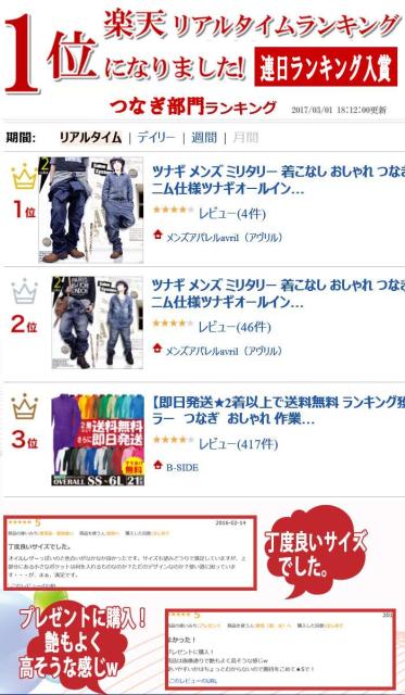 今だけ限定価格 つなぎ メンズ ツナギ 送料無料 デニム 2way デニム仕様 ツナギオールインワン ツナギパンツ 激安単価で Lovemesomegadgets Com