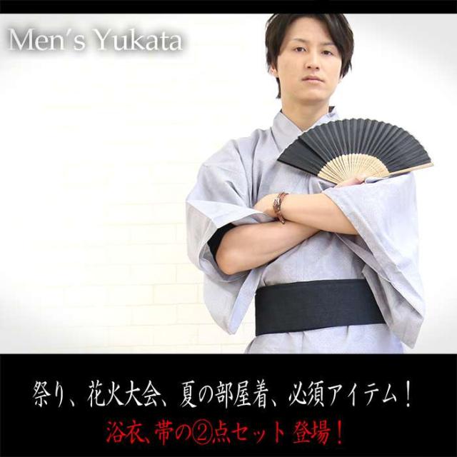メンズ 浴衣 セット 送料無料 男性 レトロ 2点セット 半袖 黒 ブラック グレー 紺 ネイビー 着方 着物 部屋着 甚平の通販はau Pay マーケット 甚平 浴衣 つなぎ バッグ専門avril アヴリル Au Pay マーケット店 商品ロットナンバー