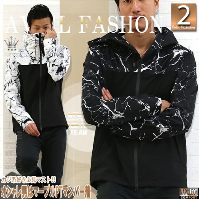 超目玉 マウンテンパーカー メンズ 送料無料 春 マンパー アウトドア 夏フェス アウター ジャケット ブラック ホワイト 着こなし M L Xl 肌触りがいい Fcrtt Org