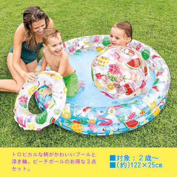 INTEX(インテックス) ジャスト ソー フルーティ プール セット 浮き輪 ビーチボールセット 水遊び/幼児/子供 59460の通販はau PAY  マーケット - Ｓｅａｌａｓｓ（シーラス）｜商品ロットナンバー：416760865