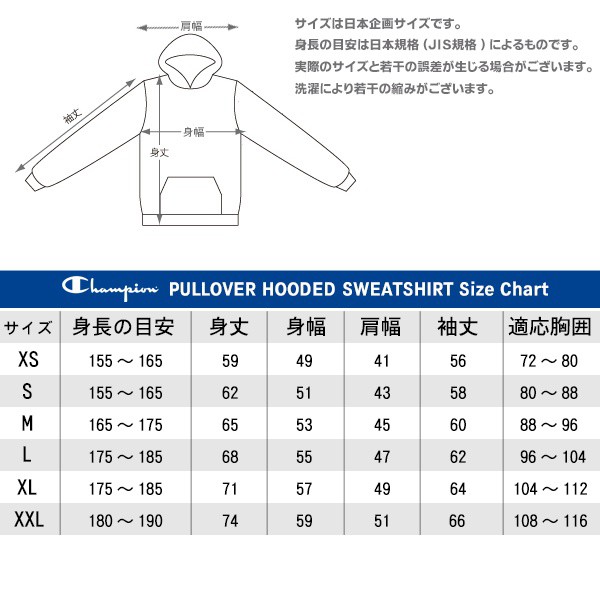 コンプリート パーカー サイズ 目安 身長 レディース