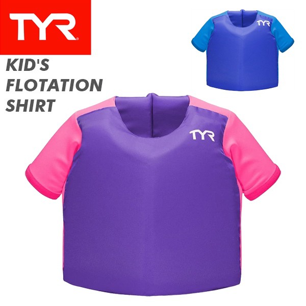 おしゃれ Tyr ティア Start To Swim Kid S Flotation Shirt ライフジャケット 浮き輪 子供 限定品 Mawaredenergy Com