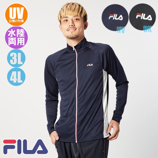 あす着 パケット便送料無料 Fila フィラ メンズ水着 ラッシュガード 無地フロントzip配色 スタンドuvジャケット 大寸 426 2 0の通販はau Pay マーケット ｓｅａｌａｓｓ シーラス 商品ロットナンバー