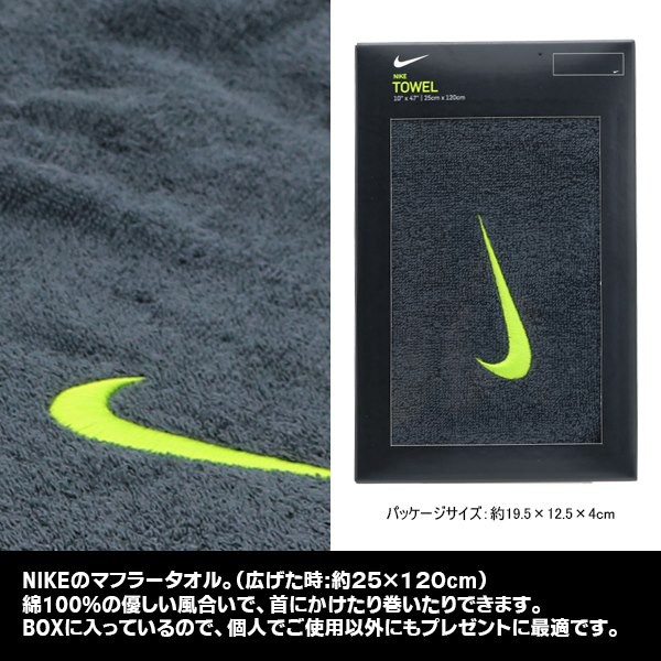 Nike ナイキ ソリッド コア マフラー タオル M フェイスタオル スポーツタオル フェス ギフト 記念 卒業 入学 進学 お祝い Tw7506 パケの通販はau Pay マーケット ｓｅａｌａｓｓ シーラス 商品ロットナンバー