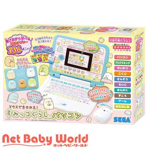 マウスできせかえ すみっコぐらしパソコン 1台 ベビー玩具 赤ちゃんおもちゃ その他 の通販はau Pay マーケット Netbabyworld ネットベビー 商品ロットナンバー