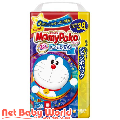 マミーポコ パンツ ビッグより大きい 13 28kg ドラえもん オムツ 38枚入 3個 おむつ その他 の通販はau Wowma ワウマ Netbabyworld ネットベビー 商品ロットナンバー