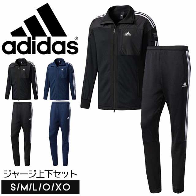 3日までセール アディダス Adidas ジャージ 上下 セット ジャージ 上下セット メンズ 上下 セットアップ メンズs M L O Xoの通販はau Wowma ワウマ マンハッタンストア 商品ロットナンバー