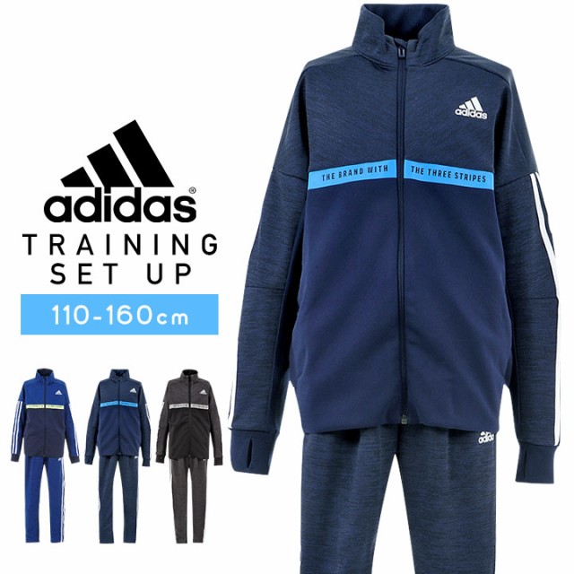 特売 アディダス ジャージ 上下 キッズ ジュニア 男の子 吸汗速乾 セットアップ スポーツウェア Adidas ジャージ 男の子 上下セット 110cm 1 在庫有 Vigorgh Com