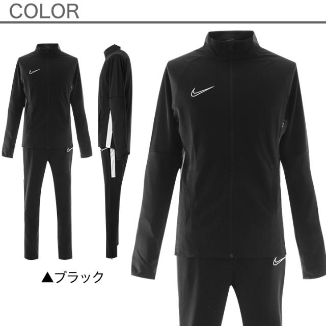 ご予約 設置 酔っ払い Nike ジャージ 上下 メンズ Brianjaffeassociates Com