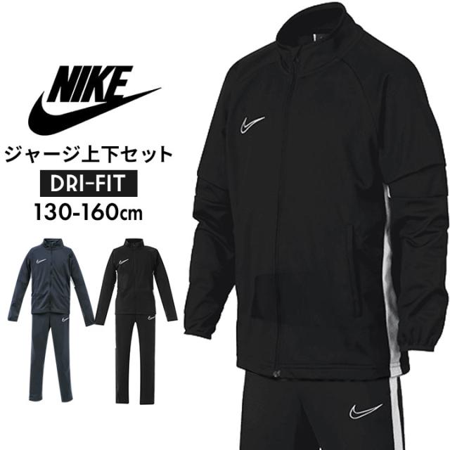 無料印刷可能おしゃれ ナイキ ジャージ 上下 全イラスト集