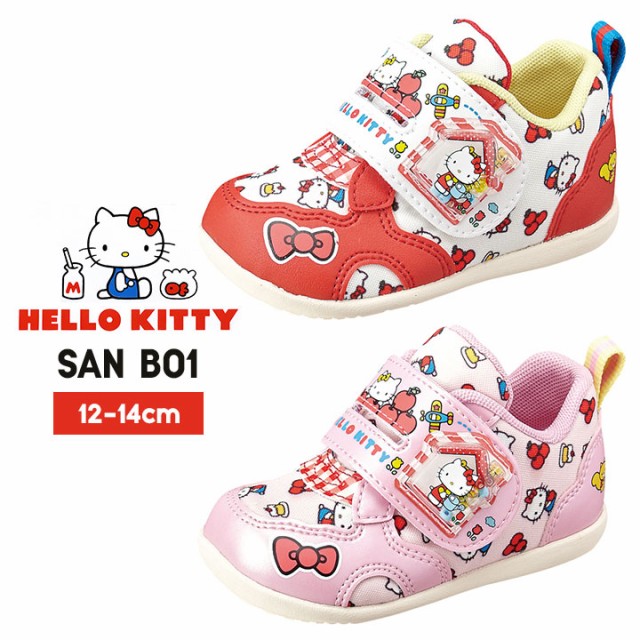 ハローキティ シューズ San B01 女の子 12cm 13cm 14cmハローキティ