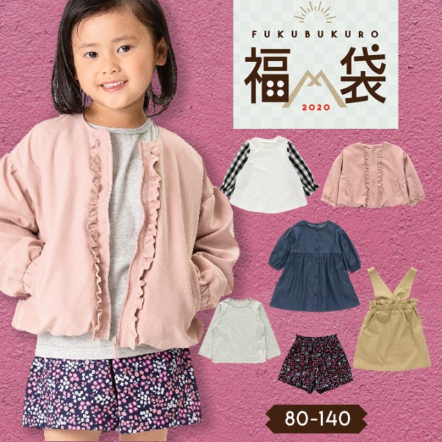 福袋 キッズ ジュニア ベビー 女の子 子供服 セラフ 80 90 95 100 110 1 130 140cm 子供 服 秋冬春 Seraph 6点セット ワンピの通販はau Wowma ワウマ マンハッタンストア 商品ロットナンバー