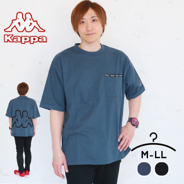 Tシャツ メンズ 半袖 おしゃれ かっこいい 大人 カッパ Kappa 夏 カットソー スポーツウェア トレーニングウェア ジムウェア ランニンの通販はau Pay マーケット マンハッタンストア 商品ロットナンバー