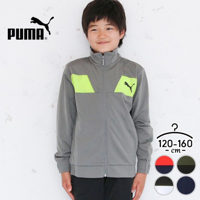 安心の定価販売 プーマ ジャージ上下セット キッズ ジュニア 男の子 女の子 子供用 Puma トラックスーツ 上下セットアップ ジャケット パンツ ブラック 絶対的存在へ 手放せない極上 Www Themarketleaders Co Il