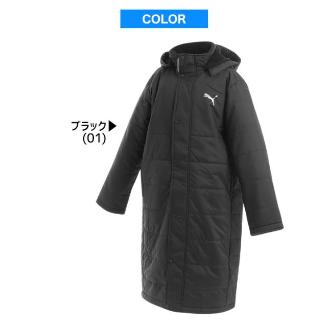最安値挑戦 プーマ Puma 裏ボア 中綿ベンチコート キッズ ジュニア 男の子 女の子 ロングコート スポーツウェア ウィンドブレーカー サッカー 野球観 格安人気 Arnabmobility Com