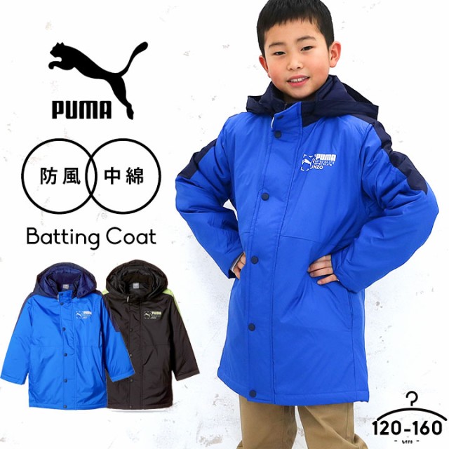 セール品 プーマ Puma 中綿ハーフコート キッズ ジュニア 男の子 女の子 スポーツウェア ウィンドブレーカー サッカー 野球観戦 防寒 フード取外し 還元祭 Carlavista Com