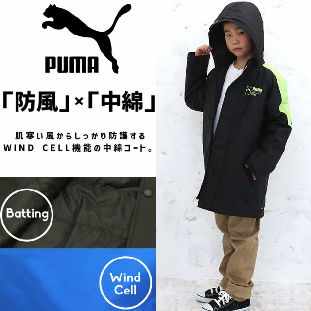 セール品 プーマ Puma 中綿ハーフコート キッズ ジュニア 男の子 女の子 スポーツウェア ウィンドブレーカー サッカー 野球観戦 防寒 フード取外し 還元祭 Carlavista Com