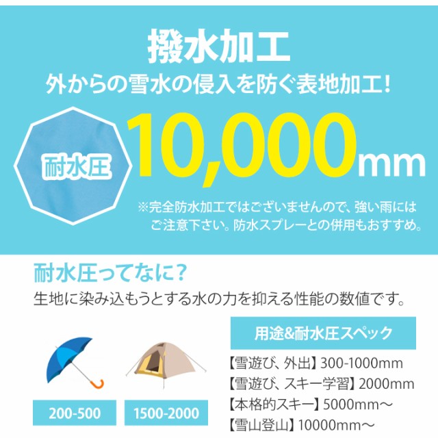 高い素材 Sale スキーウェア フェニックス キッズ 男の子 上下セット 100cm 110cm 1cm セパレート サイズ調整 ベビー スノーウェア 子供用 スの通販はau Pay マーケット マンハッタンストア 商品ロットナンバー 正規激安 Www Teampaints It