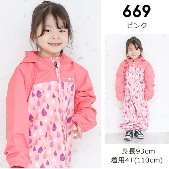 国内正規品 限定 レインコート キッズ ベビー レインスーツ 防水 つなぎ おしゃれ フード付 男の子 女の子 水遊び 子供 こども 子ども 保育園 幼稚園 通園 クライマックスセール再値下げ Farmerscentre Com Ng