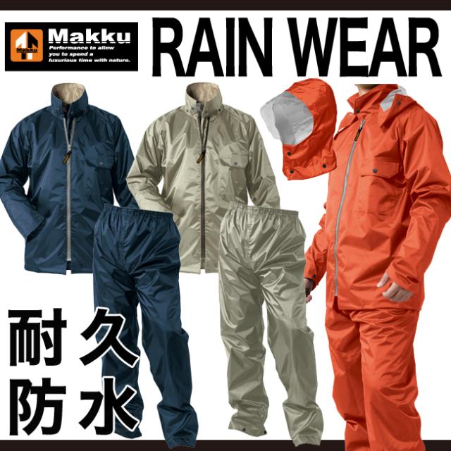 Makku マック メンズ レディース 防水防寒ウェア レインコート レインウェア レインスーツ 大人 ユニセックス M L