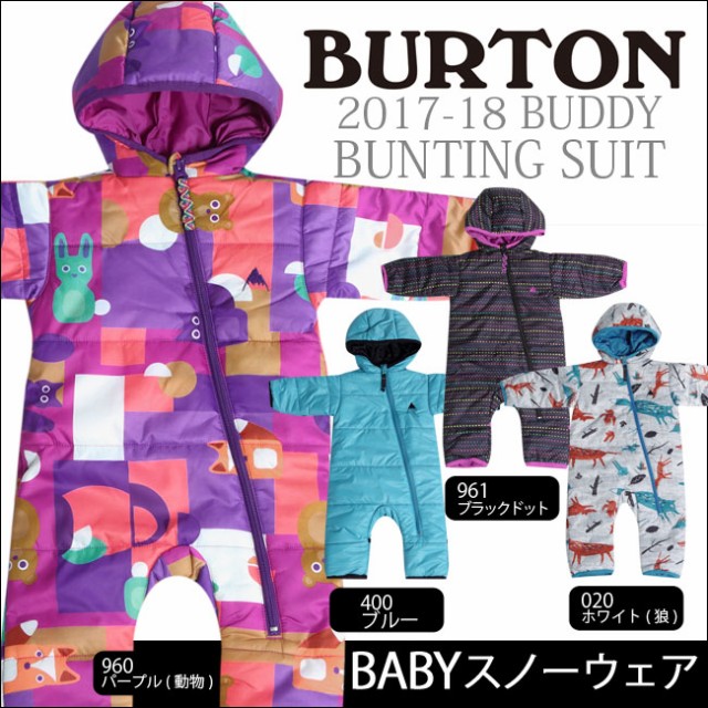 最上の品質な Burton キッズ ウェア 2歳 90 ウエア 装備 子ども用 Www Qiraatafrican Com