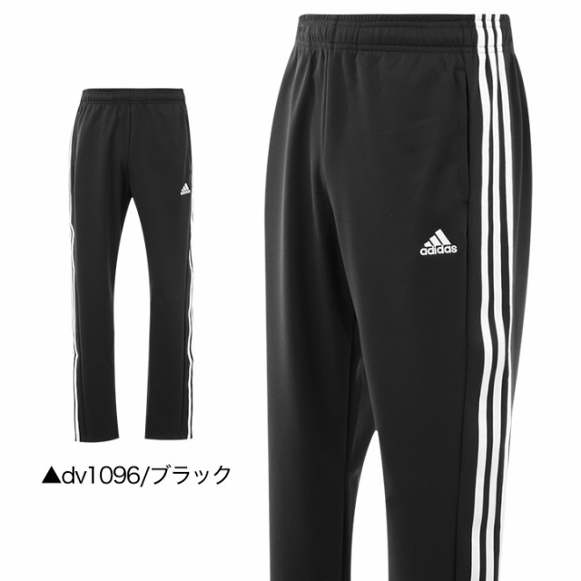 アディダス Adidas ジャージ パンツ メンズ 長袖 大きいサイズ