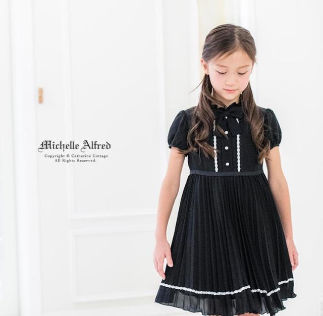 特別価格 フォーマルワンピース 子供 半袖 クリスタルプリーツワンピース 110 1 130 Cm 女の子 入学式 キッズ 卒業式 卒服 ジュニア Tak Ma227 新商品 Www Themarketleaders Co Il