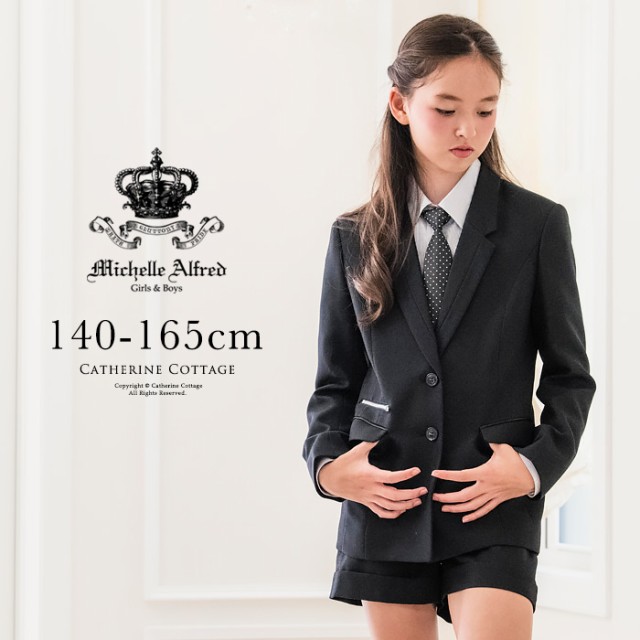 卒業式スーツ 女の子 ショートパンツ ロングジャケットスーツセット 140 150 160 165cm 黒 ブラック フォーマル ジュニア Tak Ma228の通販はau Pay マーケット キャサリンコテージ Au Pay マーケット店 商品ロットナンバー 卒業式スーツ 女の子 ショートパンツ ロングジャケットスーツセット 140 150 160 165cm 黒 ブラック フォーマル ジュニア Tak Ma228の通販はau Pay マーケット キャサリンコテージ Au Pay マーケット店 商品ロットナンバー