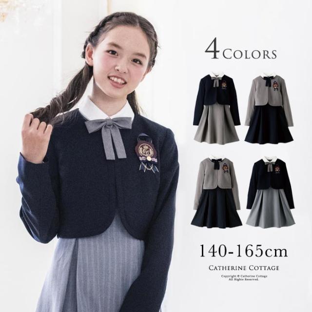 限定セール 卒業式スーツ 女の子 卒服 上品白襟ワンピース ノーカラーボレロ 発表会 結婚式 140 150 160 165cm Tak Tk1121 21新発 Lovemesomegadgets Com