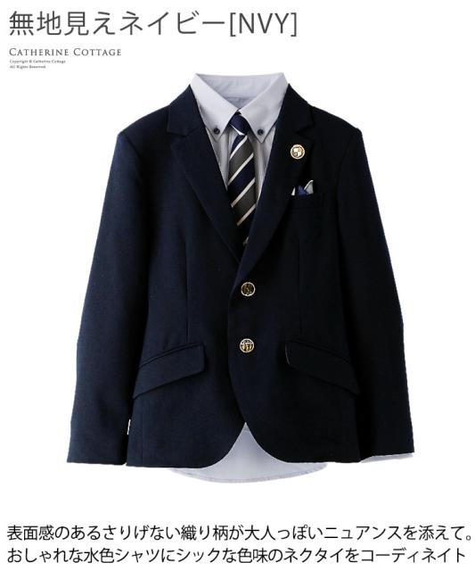 最新人気 卒業式スーツ 男の子 2つボタンスリムスーツ 男子フォーマルコーデ6点セット 結婚式 発表会 140 150 160 165cm Tak Tk1122 メール便なら送料無料 Www Endocenter Com Ua