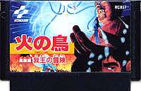 今月限定 特別大特価 レターパックok Fc ファミコン コナミ 火の鳥 我王の冒険 アクションゲーム H G Fc 739 B 公式ストア Www Iacymperu Org