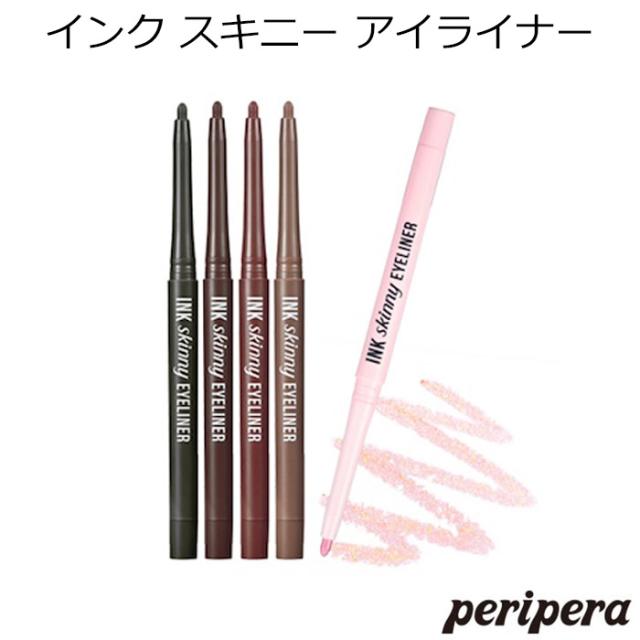 ペリペラ インク スキニー アイライナー 韓国コスメ Peripera