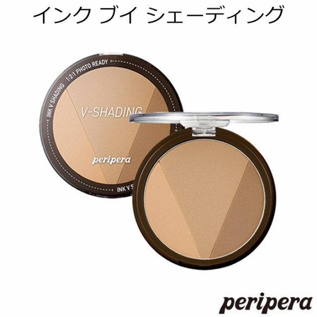 ペリペラ インク ブイ シェーディング Peripera ベースメイク 韓国コスメ 新品 V